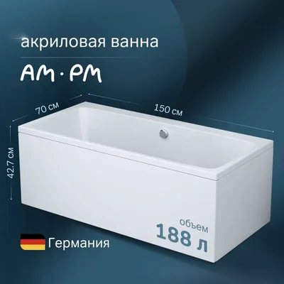 Акриловая ванна AM.PM Func 150x70 см, пристенная, белая, с каркасом