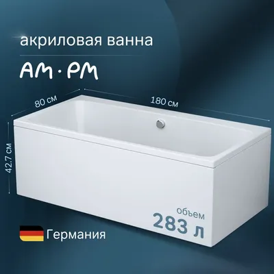 Акриловая ванна AM.PM Func 180x80 см, пристенная, белая, с каркасом