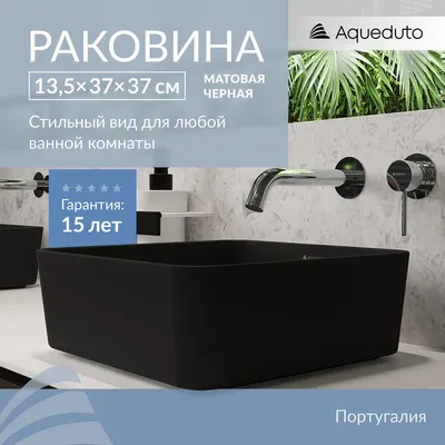 Накладная раковина Aqueduto Espiral ESP0340 37 см матовая черная, квадратная, фаянс