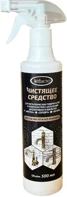 Средство для металлических поверхностей Milacio MC.009 для бронзы, серебра и золота
