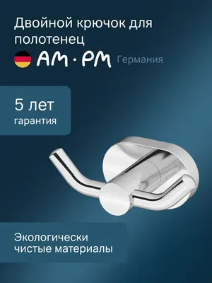 Крючок AM.PM Sense L A7435600 глянцевый хром, на шурупах